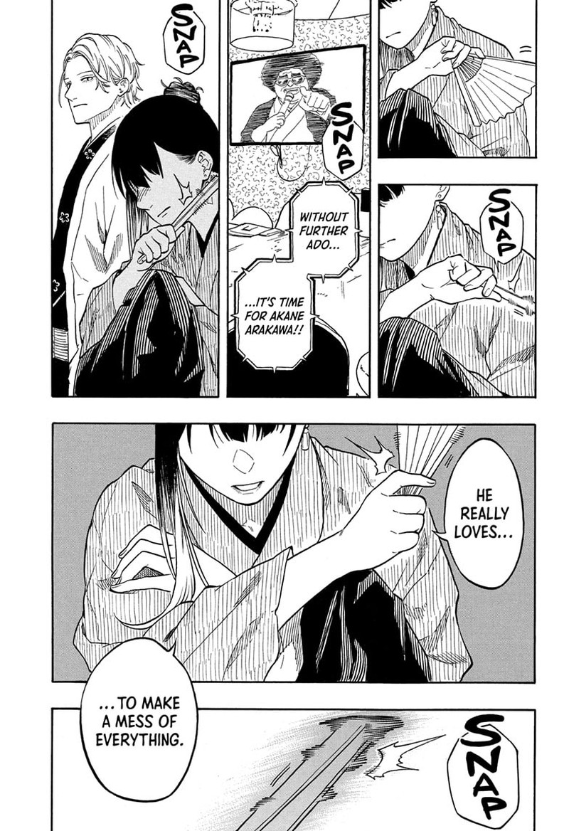 Akane Banashi 200 13