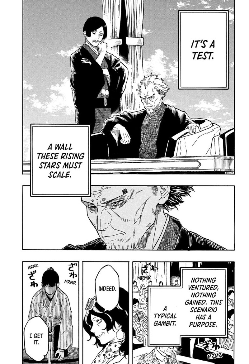 Akane Banashi 200 18