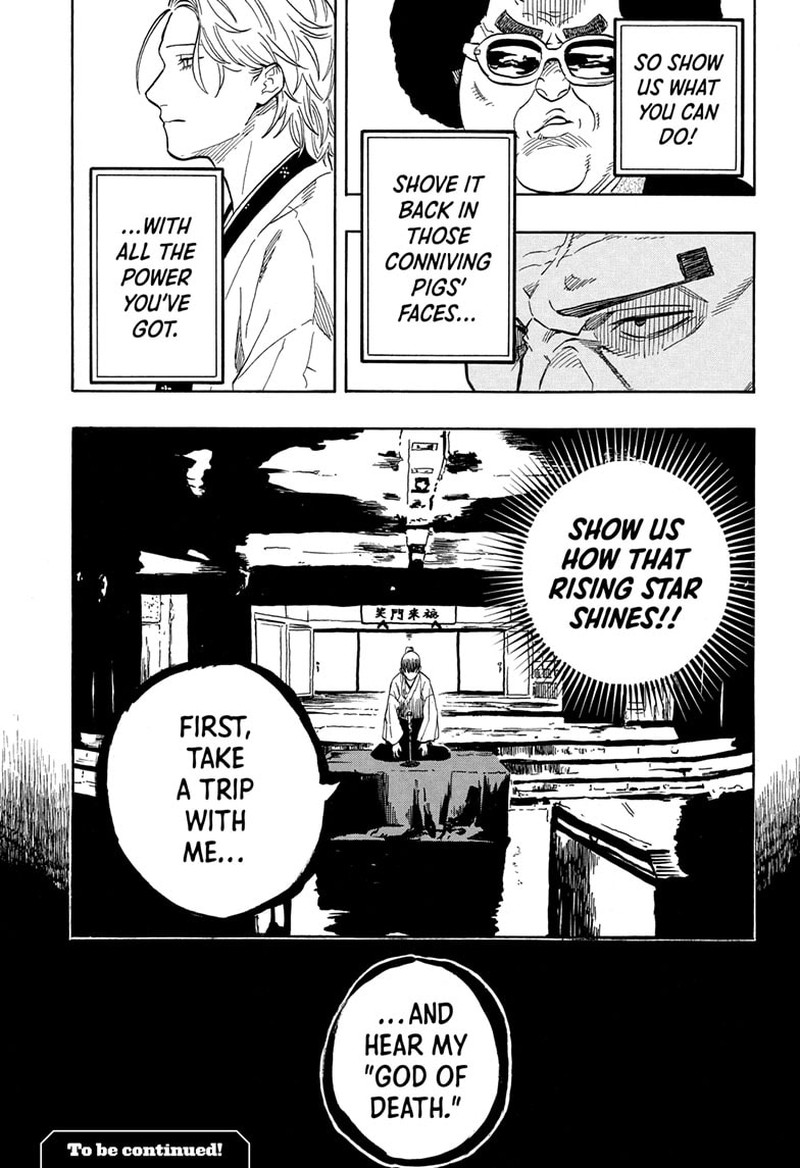 Akane Banashi 200 20