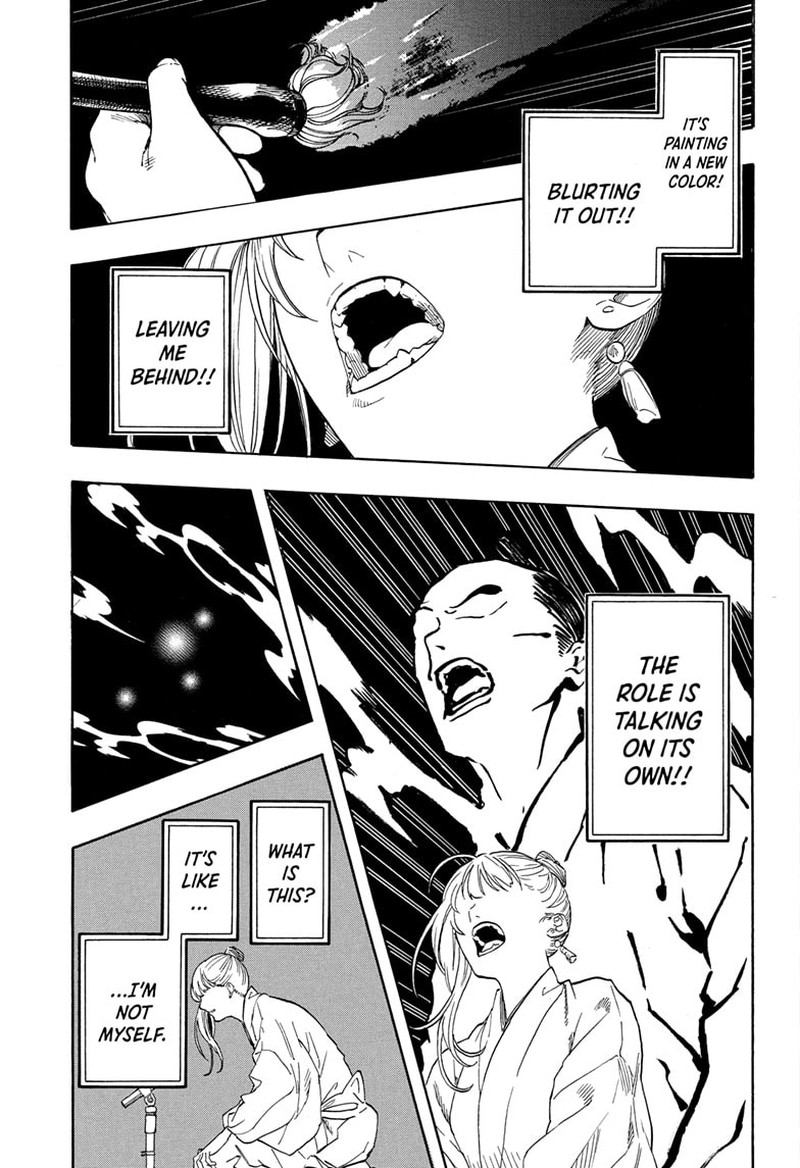 Akane Banashi 203 13