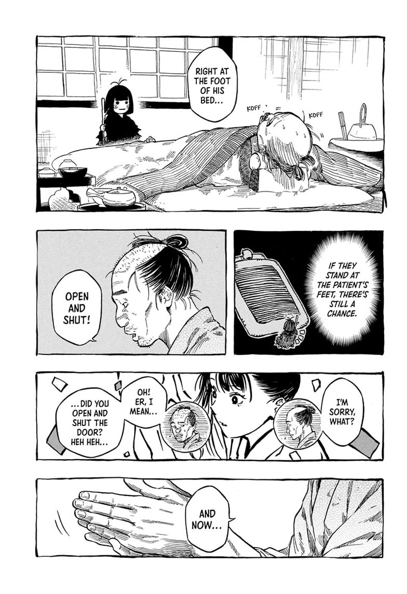 Akane Banashi 204 4