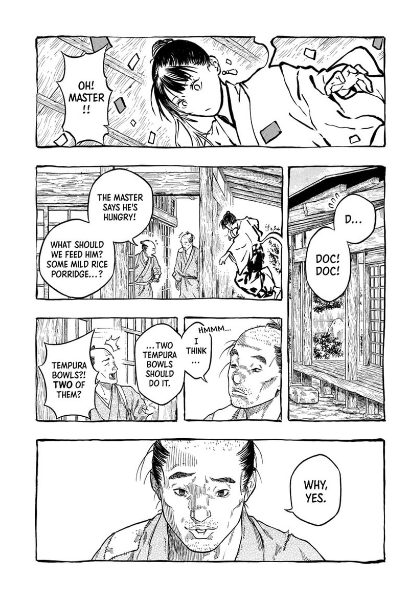 Akane Banashi 204 6