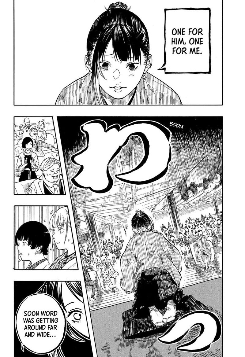Akane Banashi 204 7