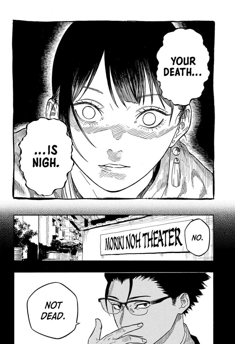 Akane Banashi 206 4