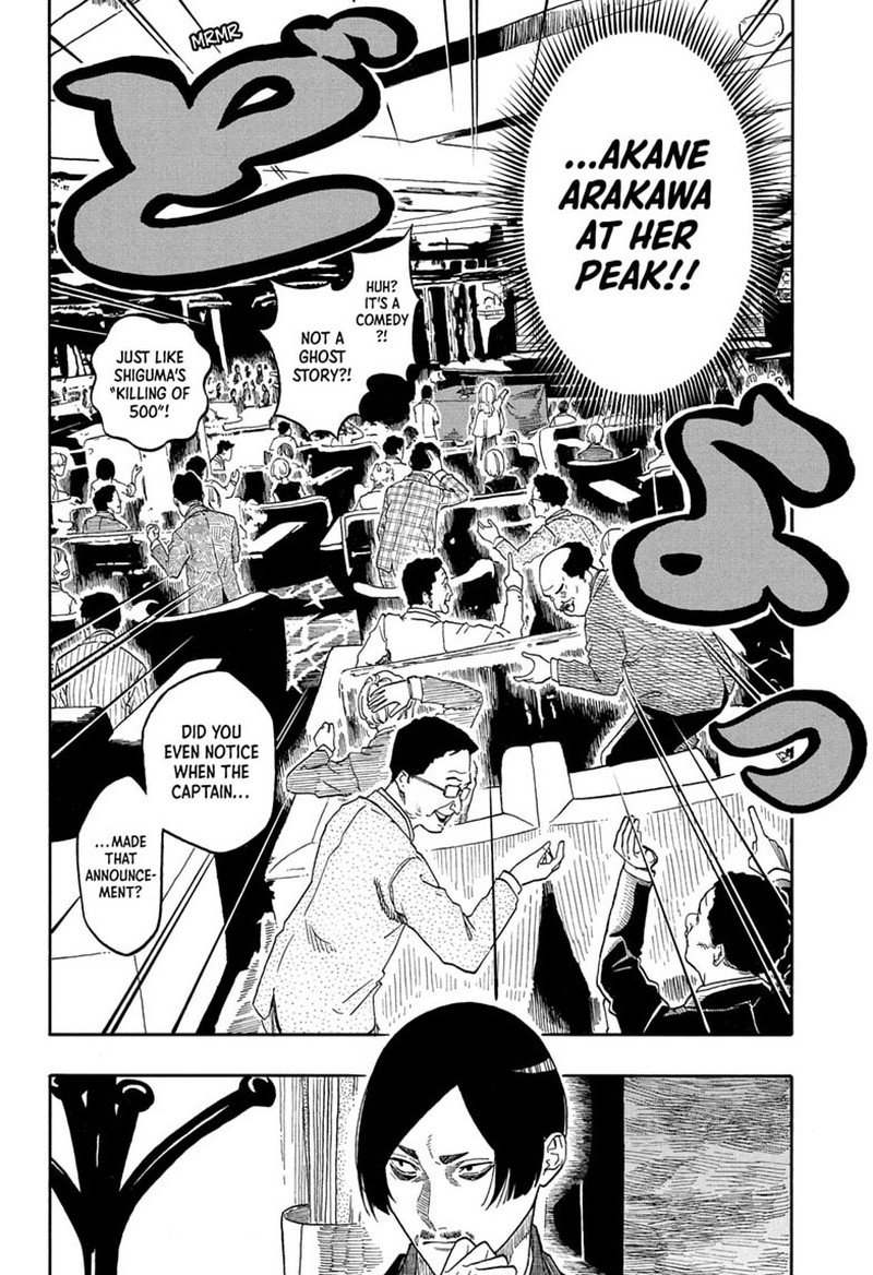 Akane Banashi 207 14