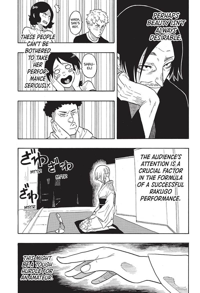 Akane Banashi 21 3