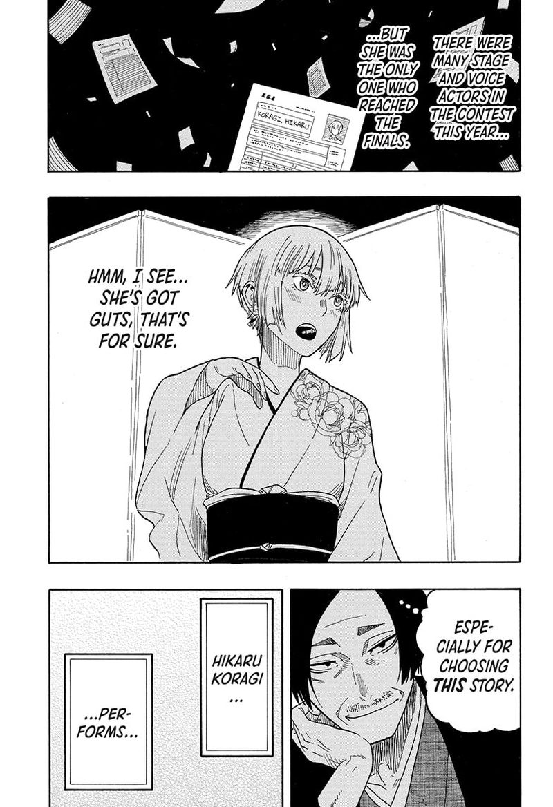Akane Banashi 21 5