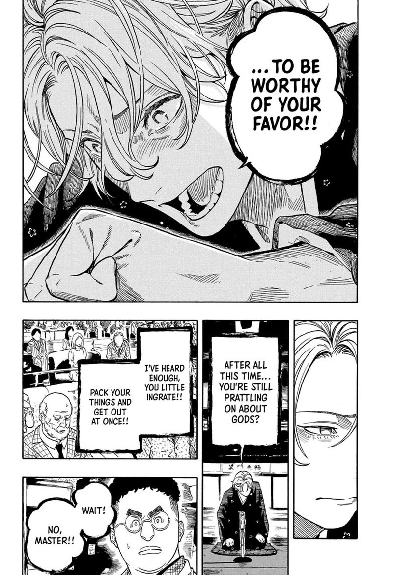 Akane Banashi 211 16