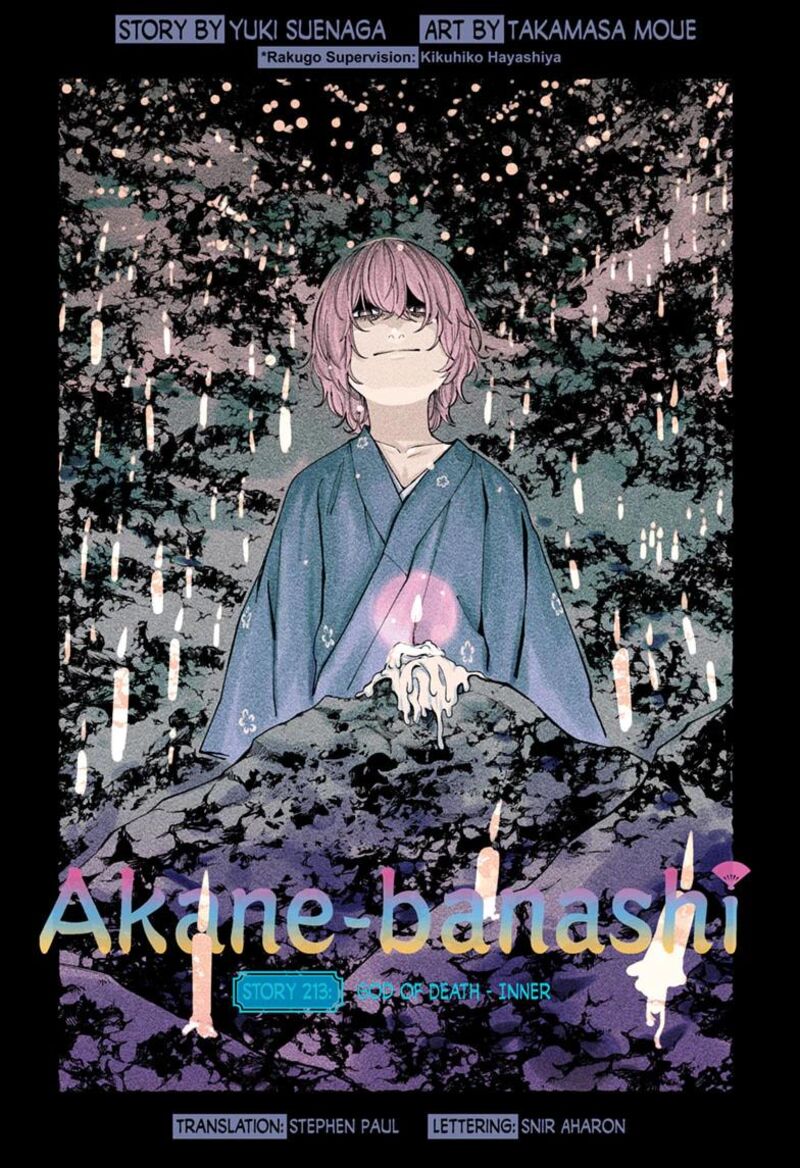 Akane Banashi 213 1