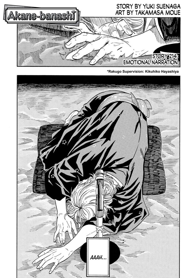 Akane Banashi 214 1