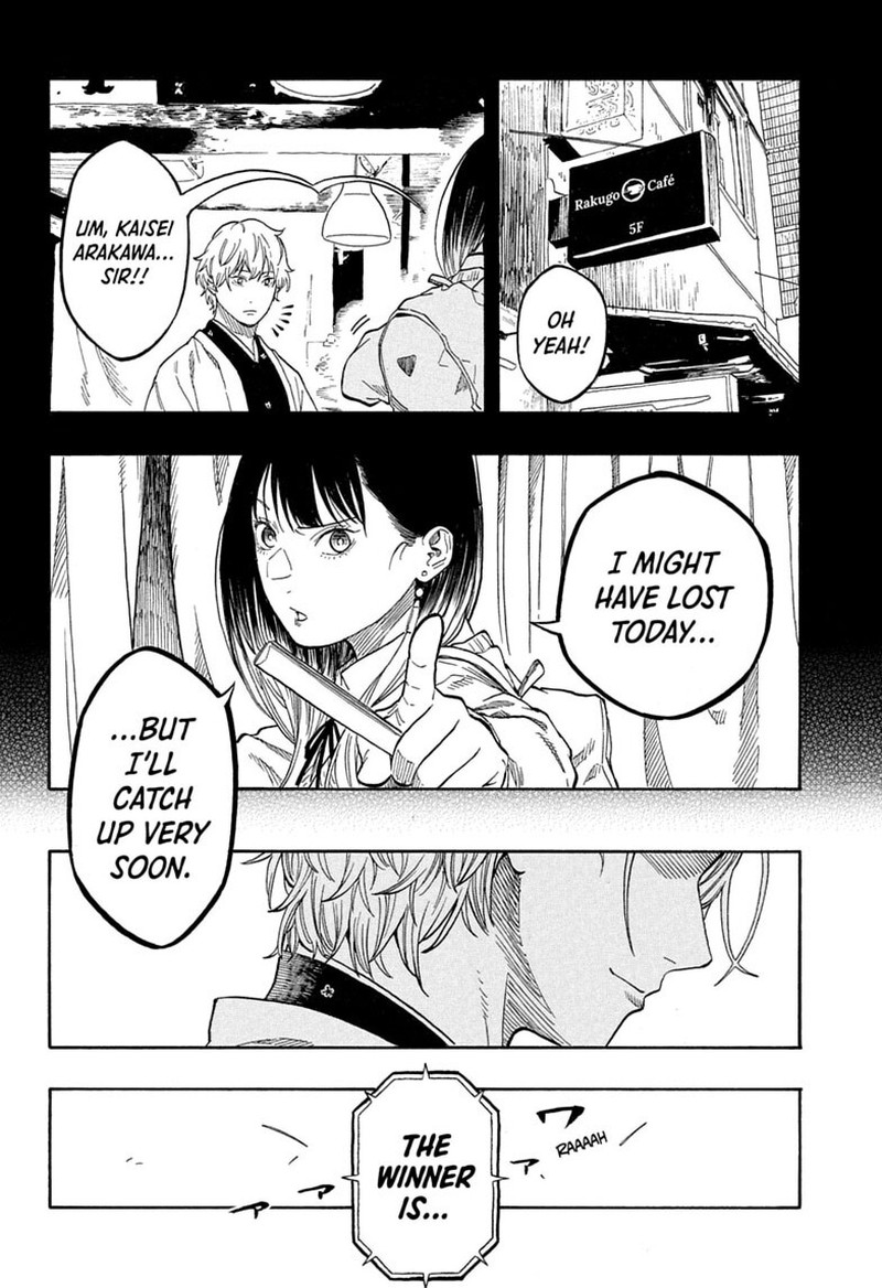Akane Banashi 215 18