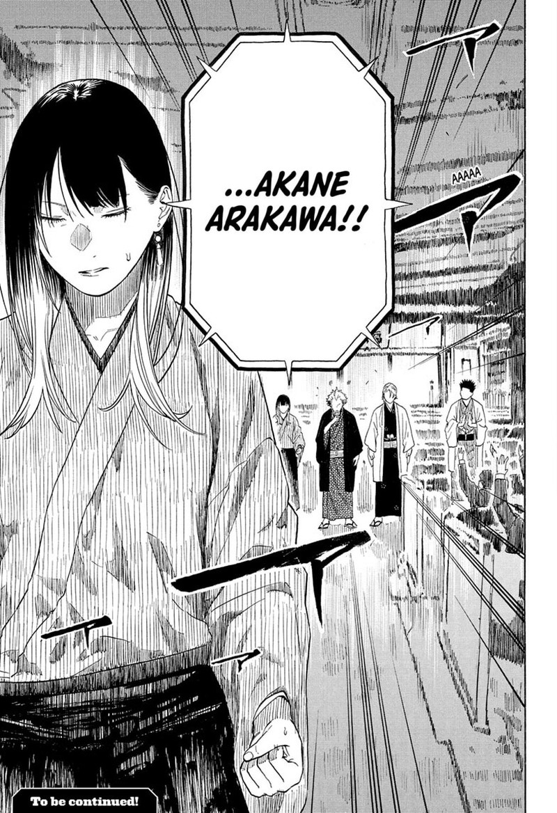 Akane Banashi 215 19