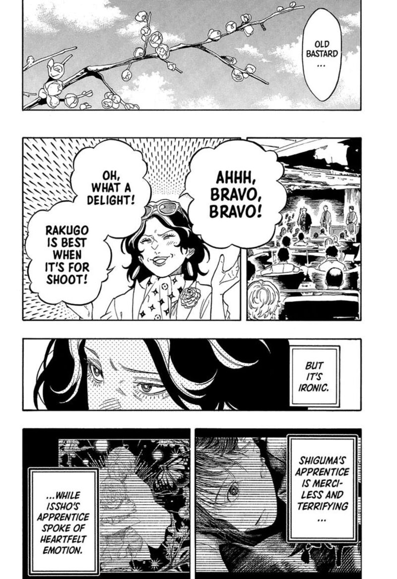 Akane Banashi 216 12