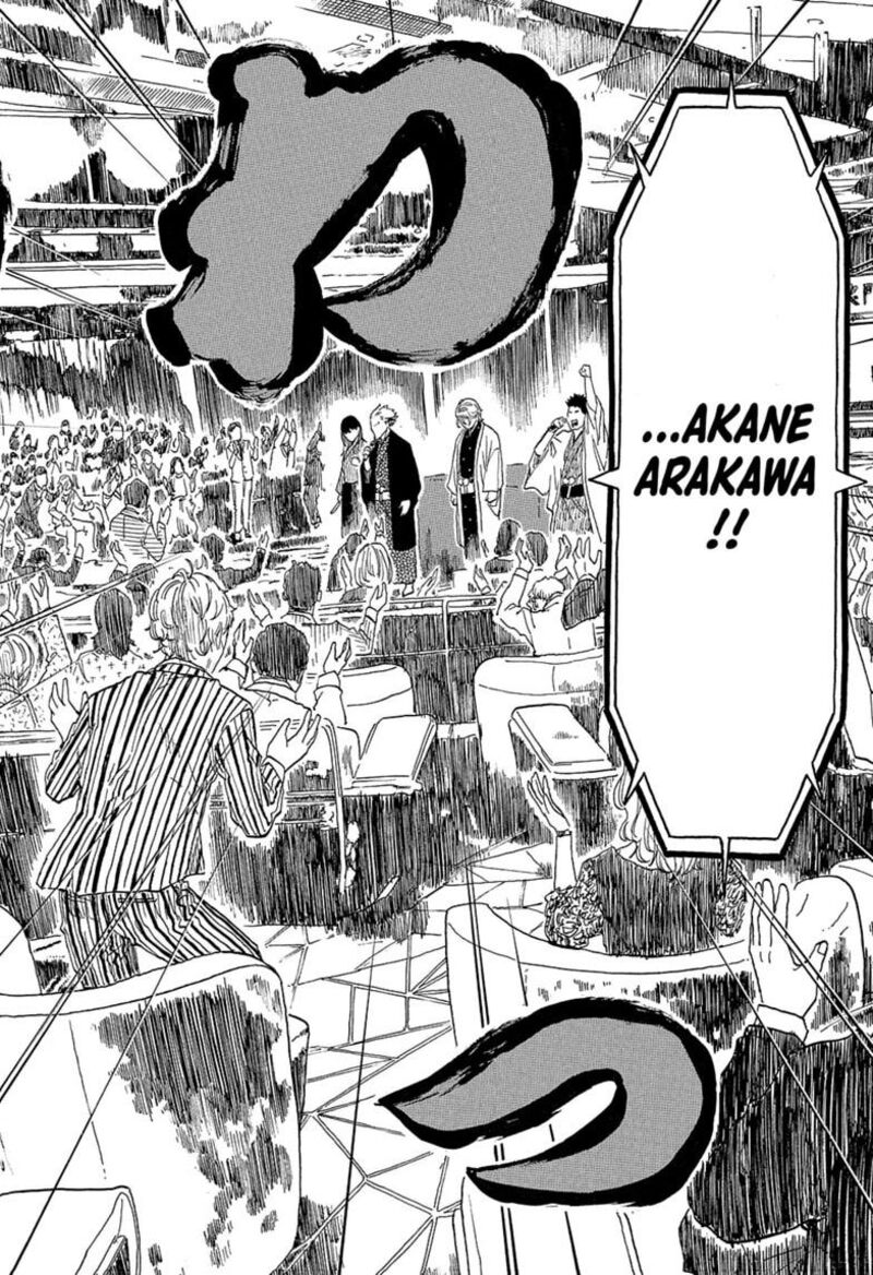 Akane Banashi 216 2