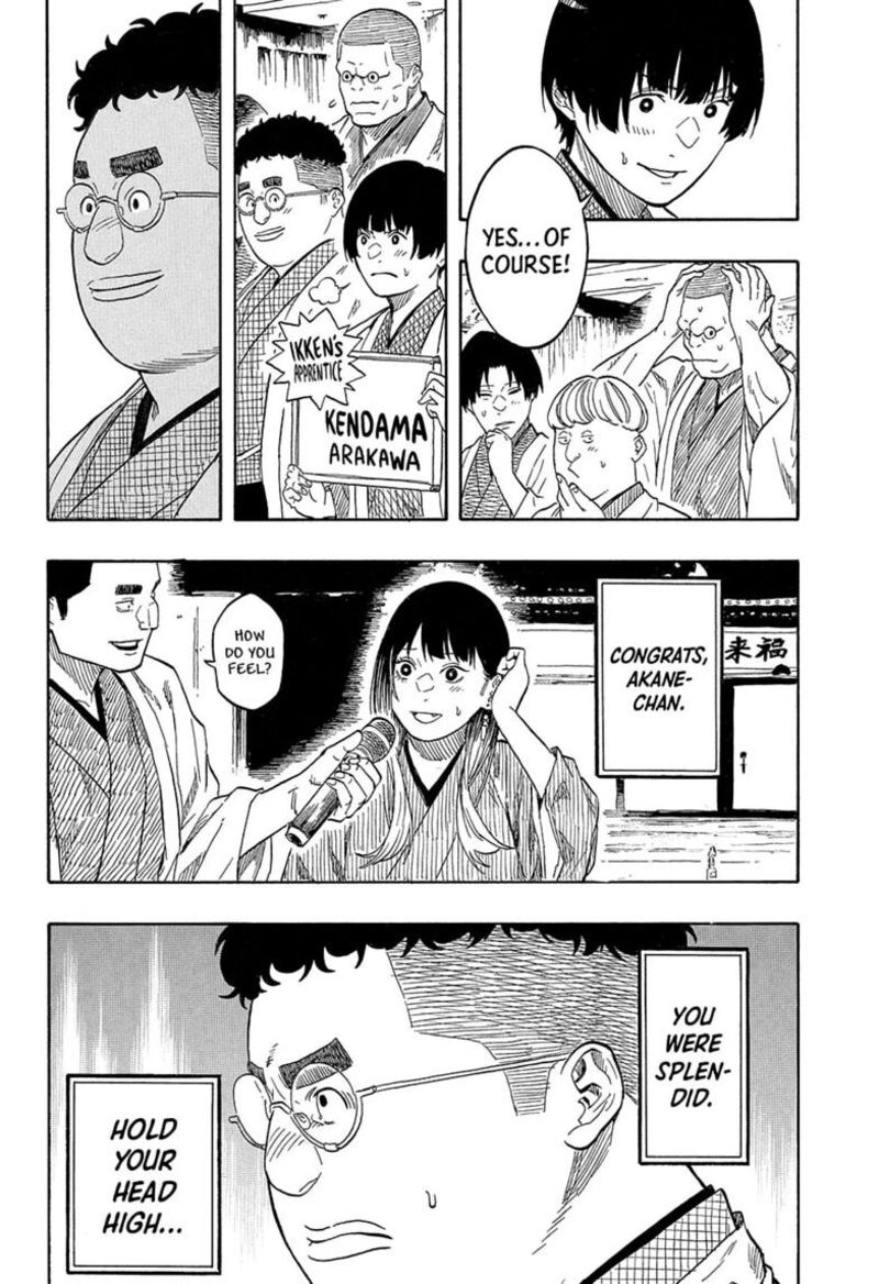 Akane Banashi 216 8