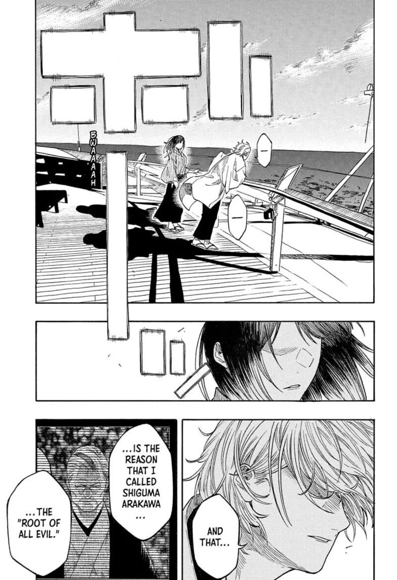 Akane Banashi 217 7