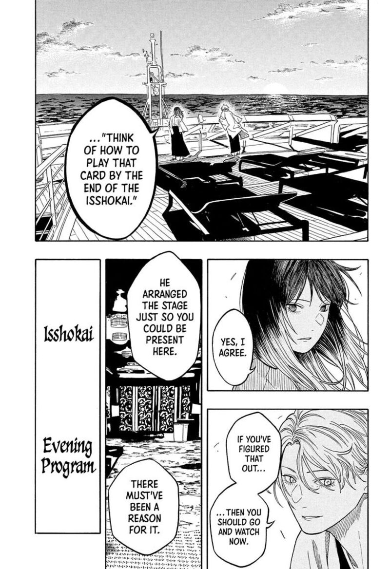 Akane Banashi 217 9