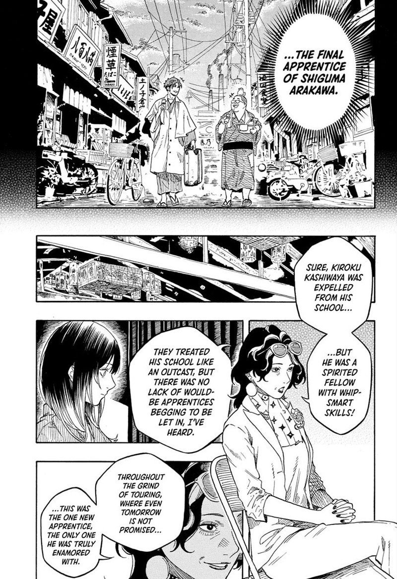 Akane Banashi 218 7