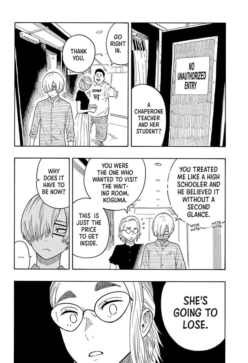 Akane Banashi 22 12