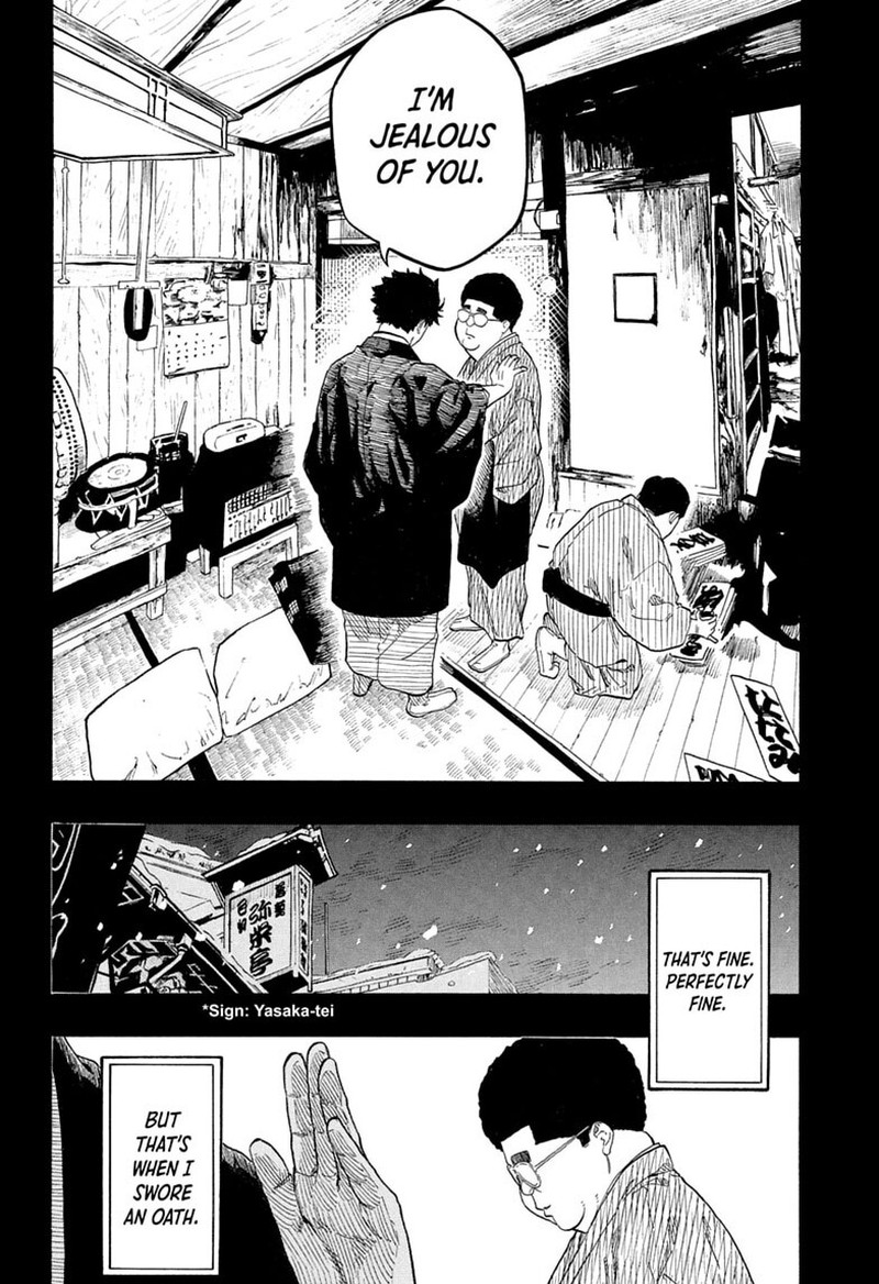 Akane Banashi 220 6