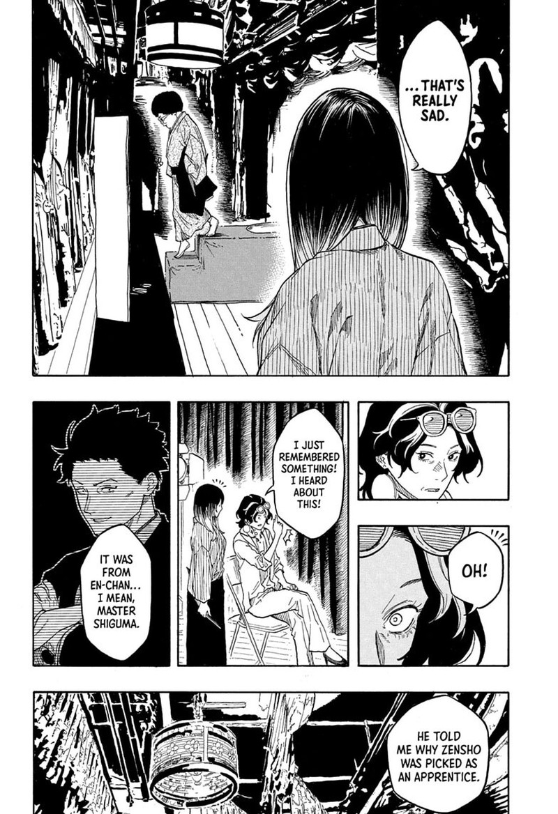 Akane Banashi 221 6