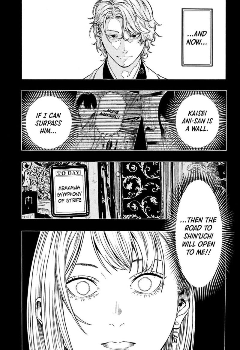 Akane Banashi 226 5