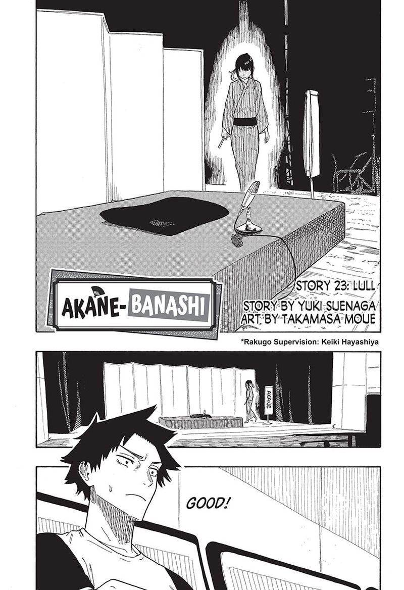 Akane Banashi 23 1