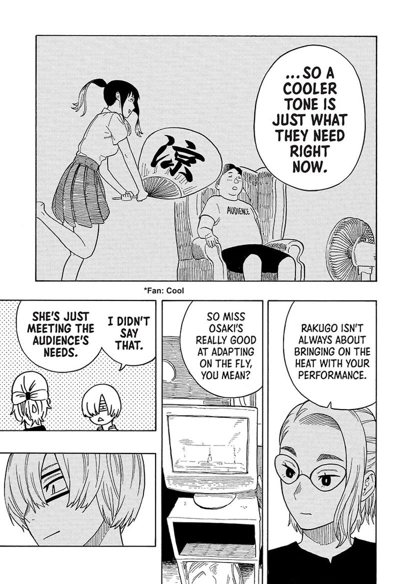 Akane Banashi 23 17