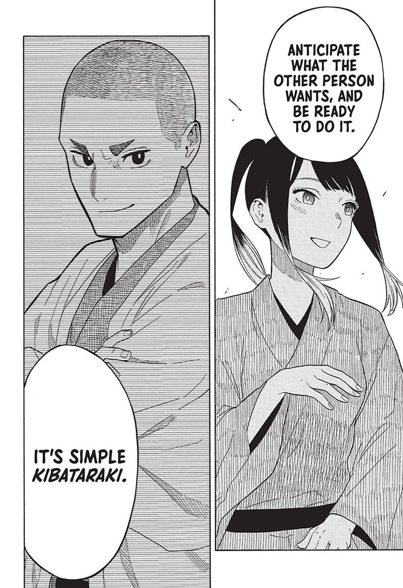 Akane Banashi 23 18