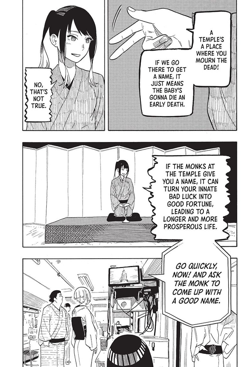 Akane Banashi 23 7