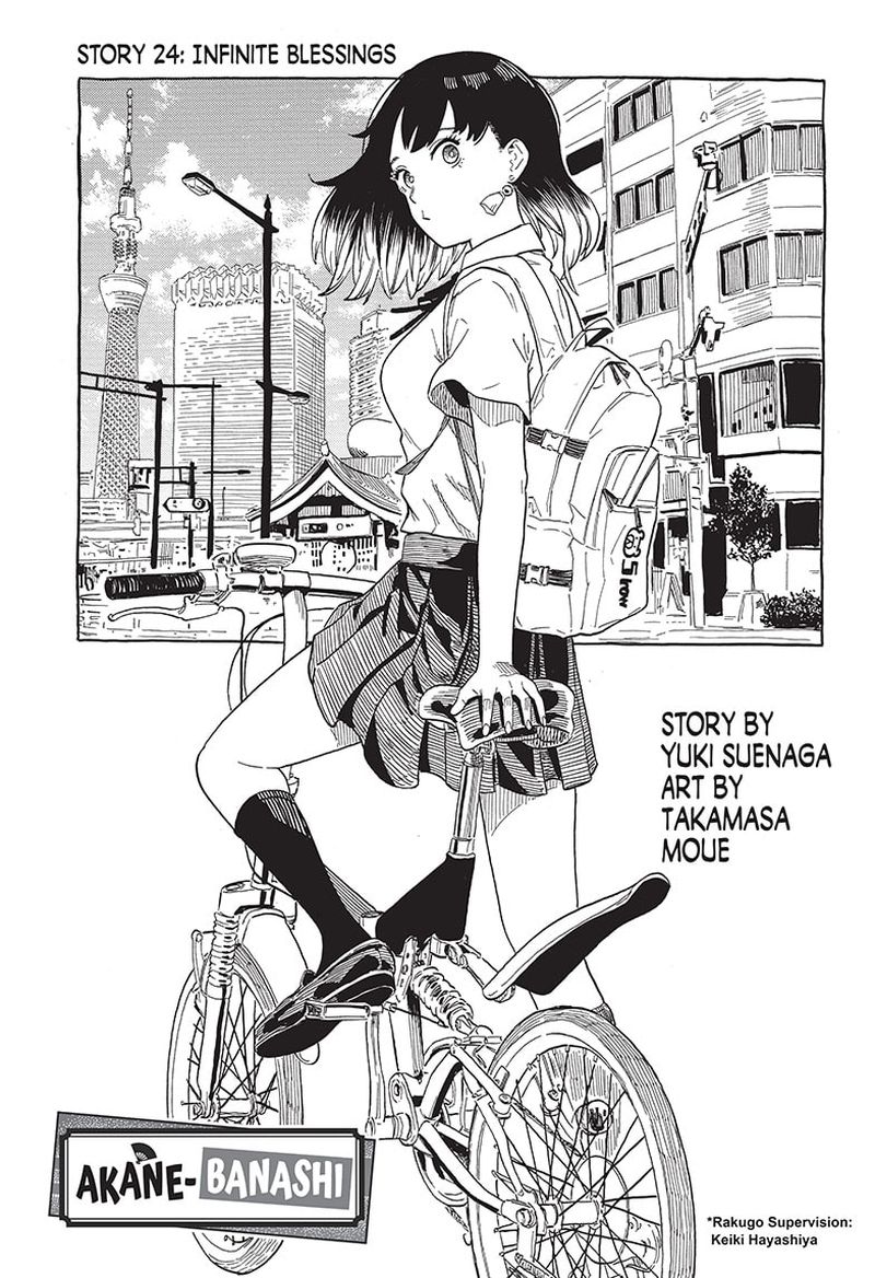 Akane Banashi 24 1