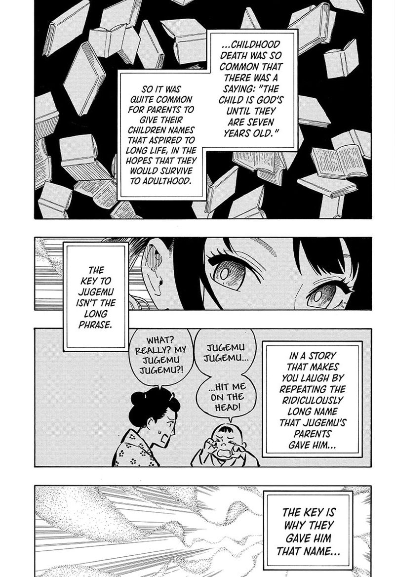 Akane Banashi 24 13