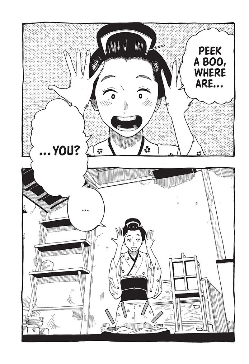 Akane Banashi 24 16
