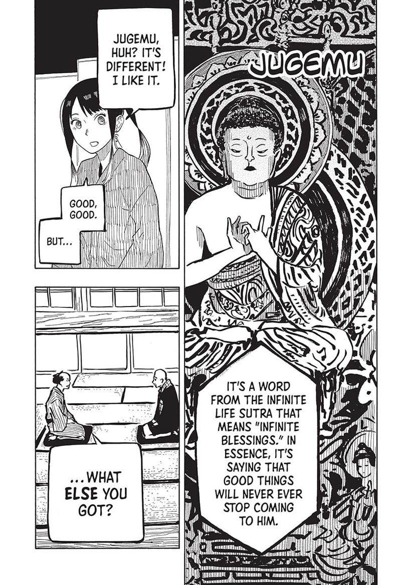Akane Banashi 24 5