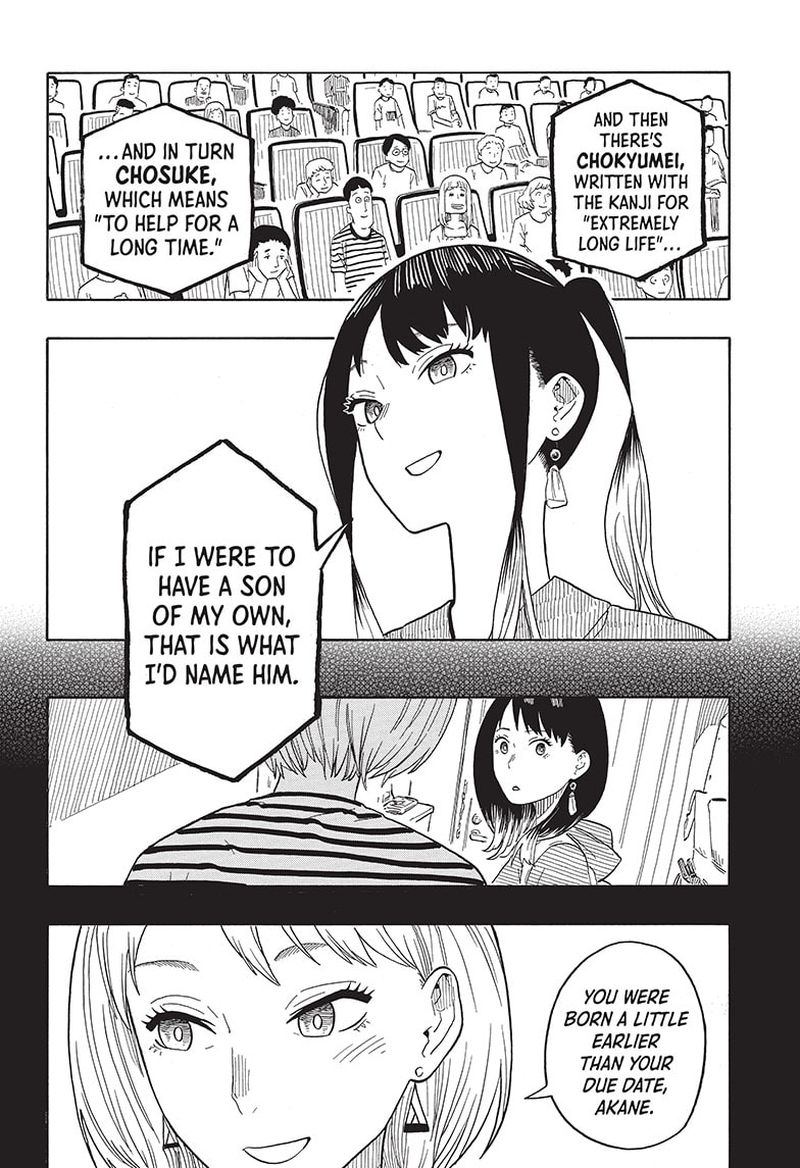 Akane Banashi 24 8