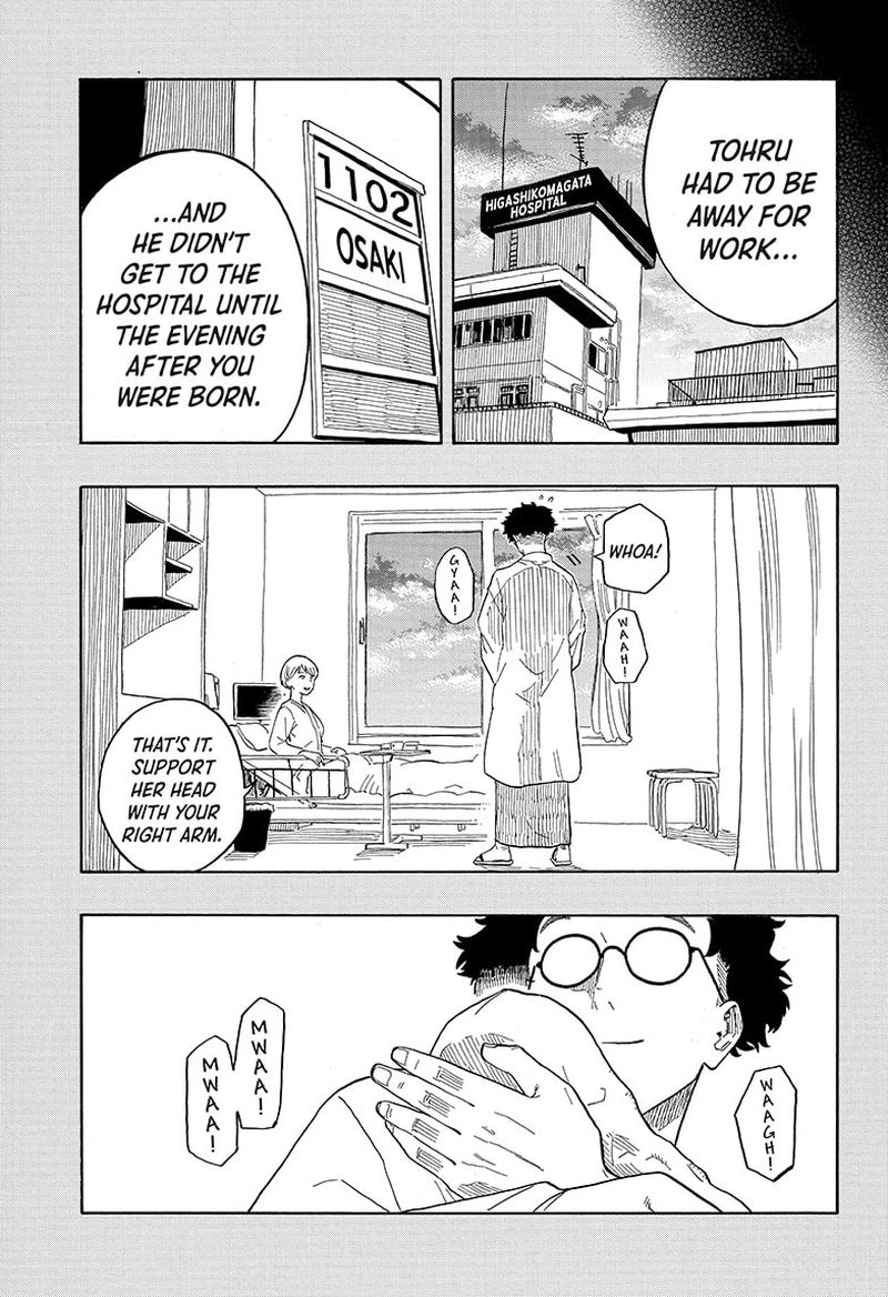 Akane Banashi 24 9