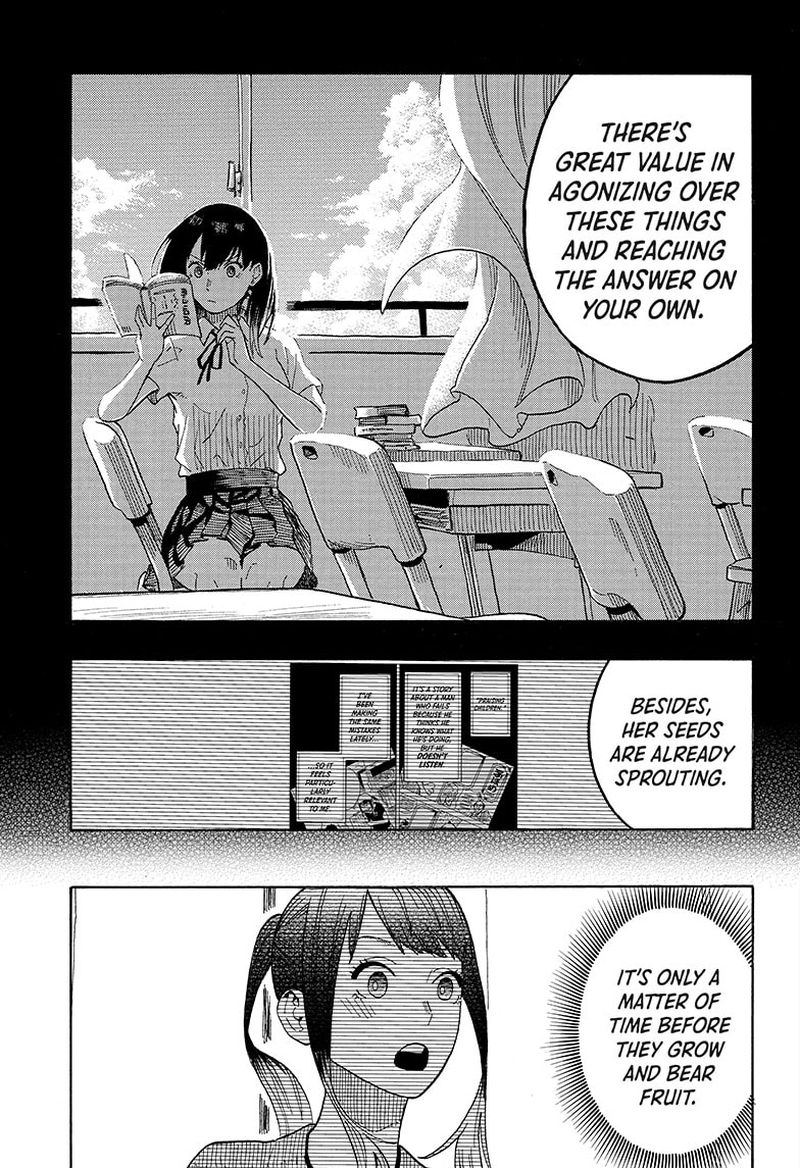 Akane Banashi 25 17