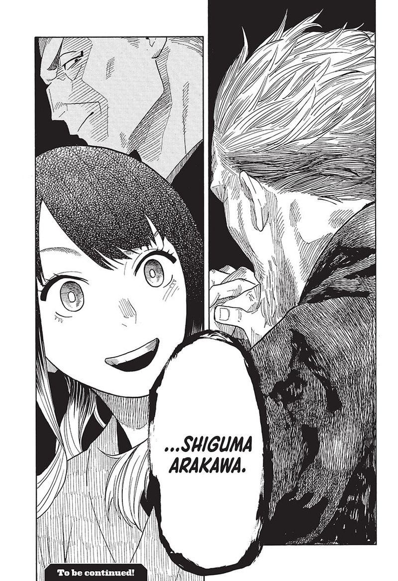 Akane Banashi 25 19
