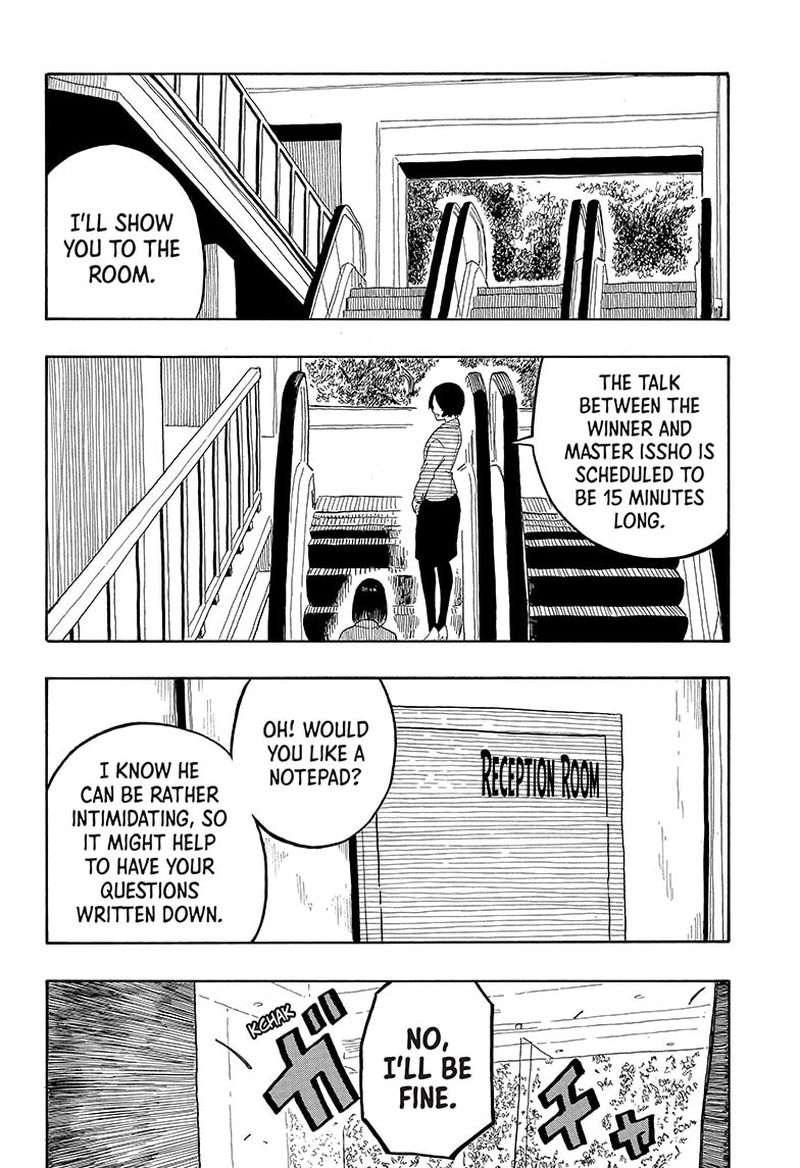 Akane Banashi 26 19