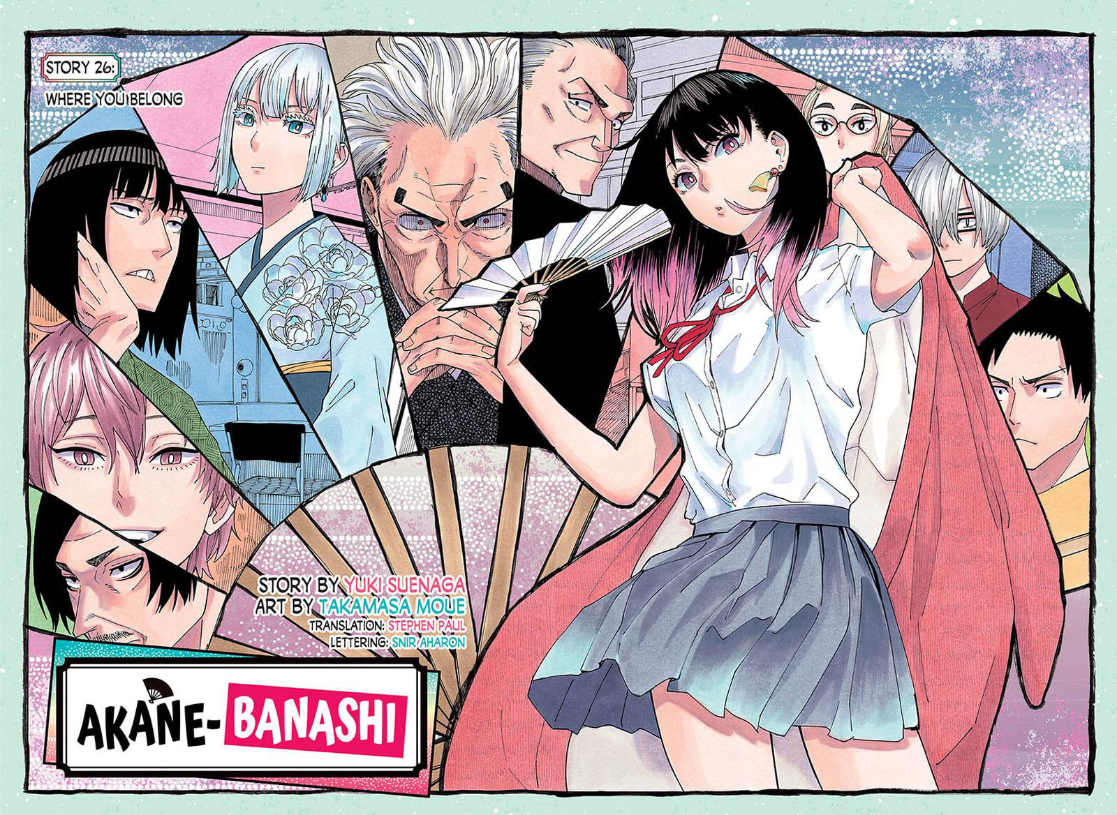 Akane Banashi 26 2