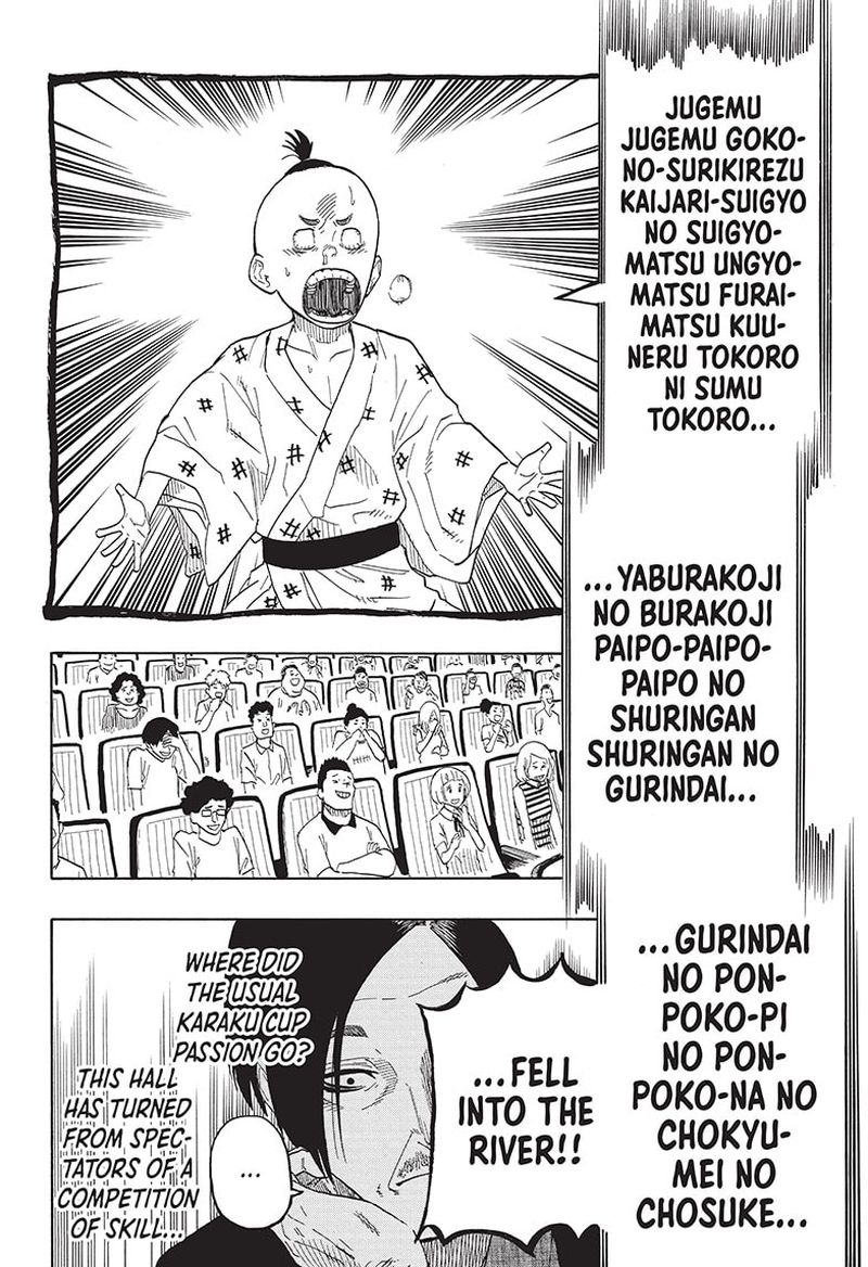 Akane Banashi 26 4