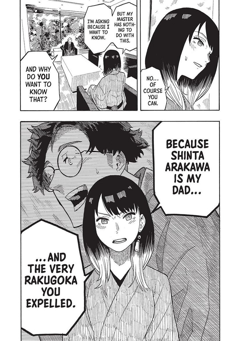 Akane Banashi 27 13