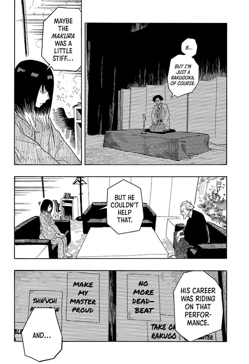 Akane Banashi 27 16