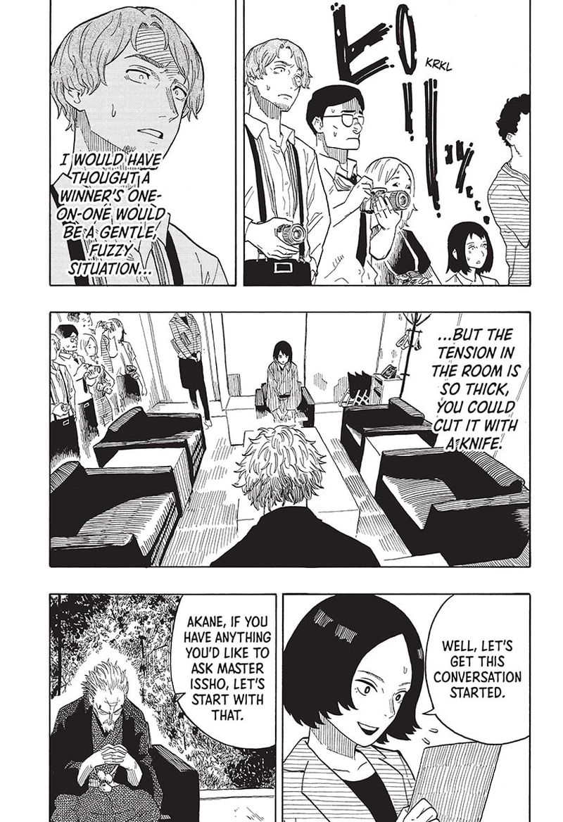 Akane Banashi 27 7