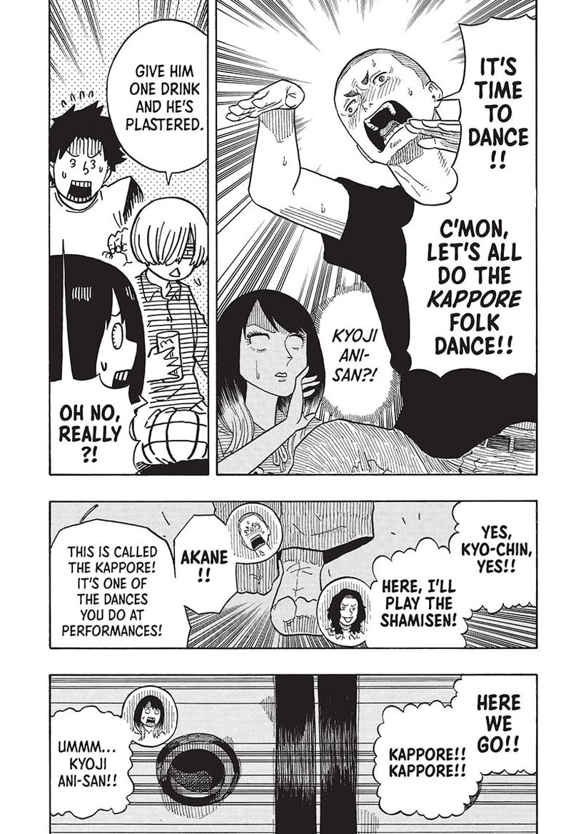 Akane Banashi 29 13