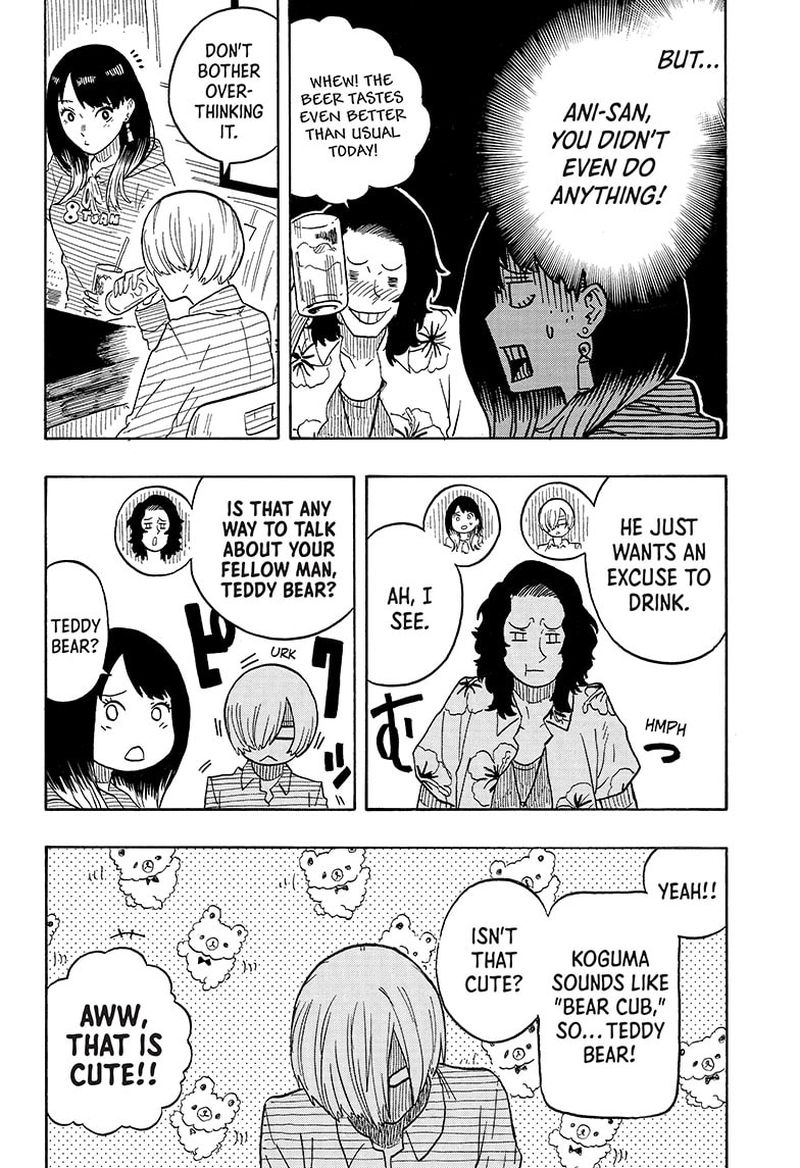 Akane Banashi 29 8