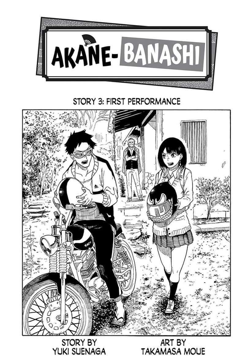 Akane Banashi 3 1