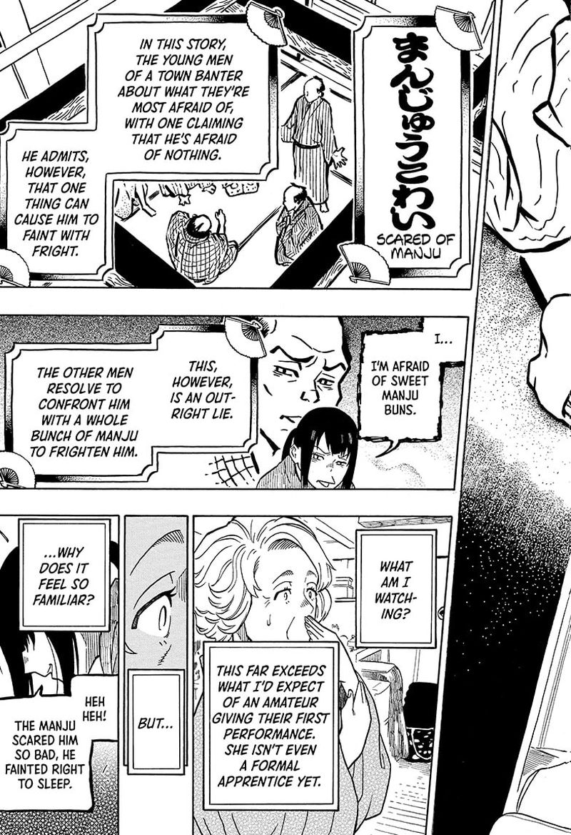 Akane Banashi 3 19