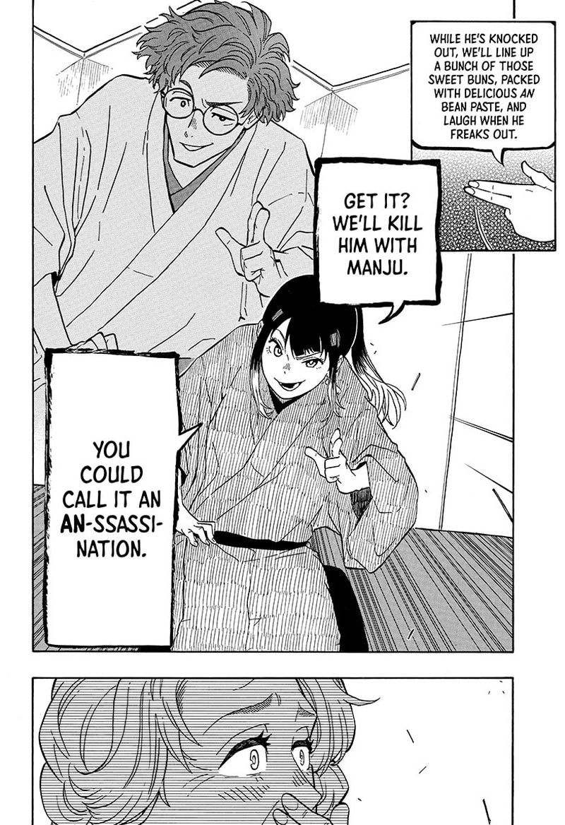 Akane Banashi 3 20