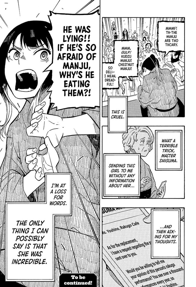 Akane Banashi 3 23
